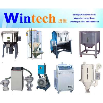 plastic resin mixing machine/pvc blending mixer